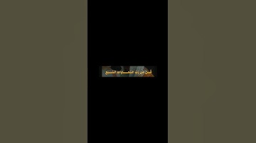 تلاوة خاشعة تأخذك لعالم آخر ﴿قل لمن الأرض ومن فيها إن كنتم. . .﴾ للشيخ ياسر الدوسري س(720P_HD)
