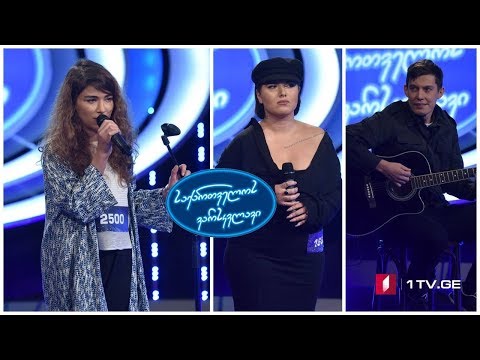 მალიბუ ტუღუში, ვილი ტირონი, ნინი ცნობილაძე - საქართველოს ვარსკვლავი 2019