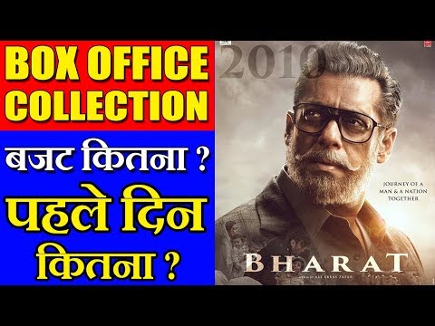 bharat-movie-box-office-collection-day-1-and-lifetime-collection-prediction