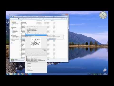 Как Установить Шрифт В Windows