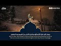 سورة يس القارئ احمد حمادي 
