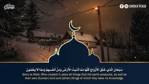 سورة يس🌺القارئ: احمد حمادي