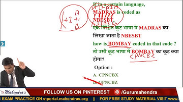 Coding Decoding SSC CGL 2018 CPO 2018 Reasoning Live at 3 PM