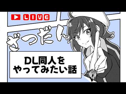 あっちゃん🐾Vtuber - YouTube