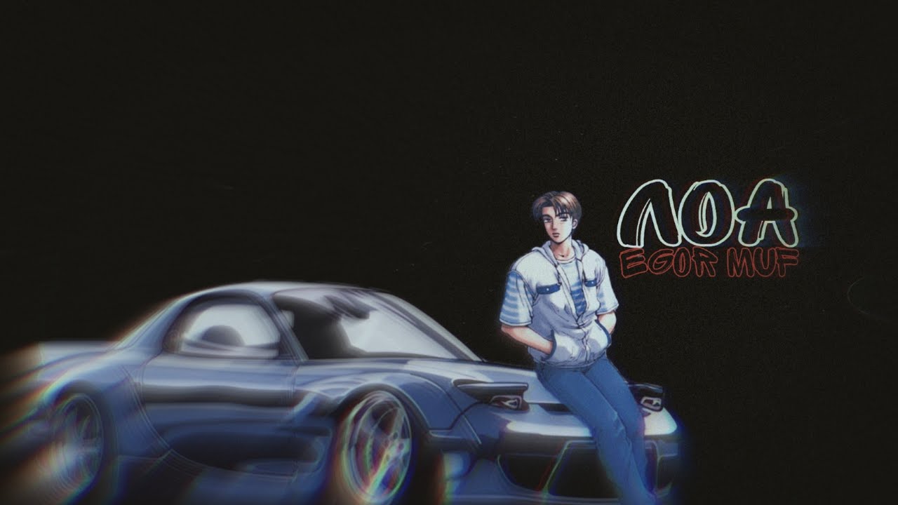 Ferrari egor muf Ferrari egor muf