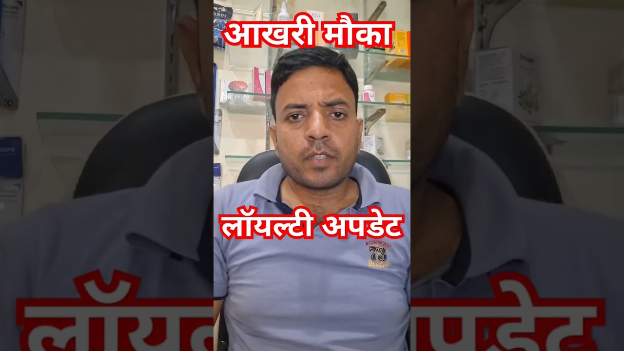 Modicare Breaking News Loyalty Update 