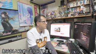 あけましておめでとうございます