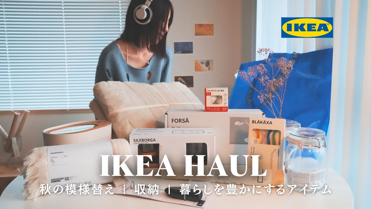 IKEA Haul 🏡 Переделка комнаты и организация до $150 | Простая домашняя декорация