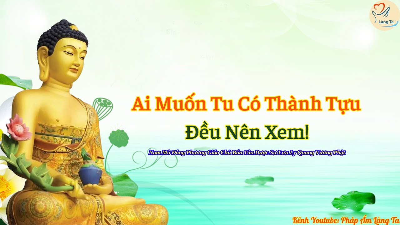 Ai Muốn Tu Có Thành Tựu Đều Nên Xem – HQS