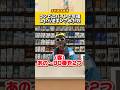 コンビニバイトで年確したら逆ギレされた奴ww#低身長 #コント #ネタ #あるある