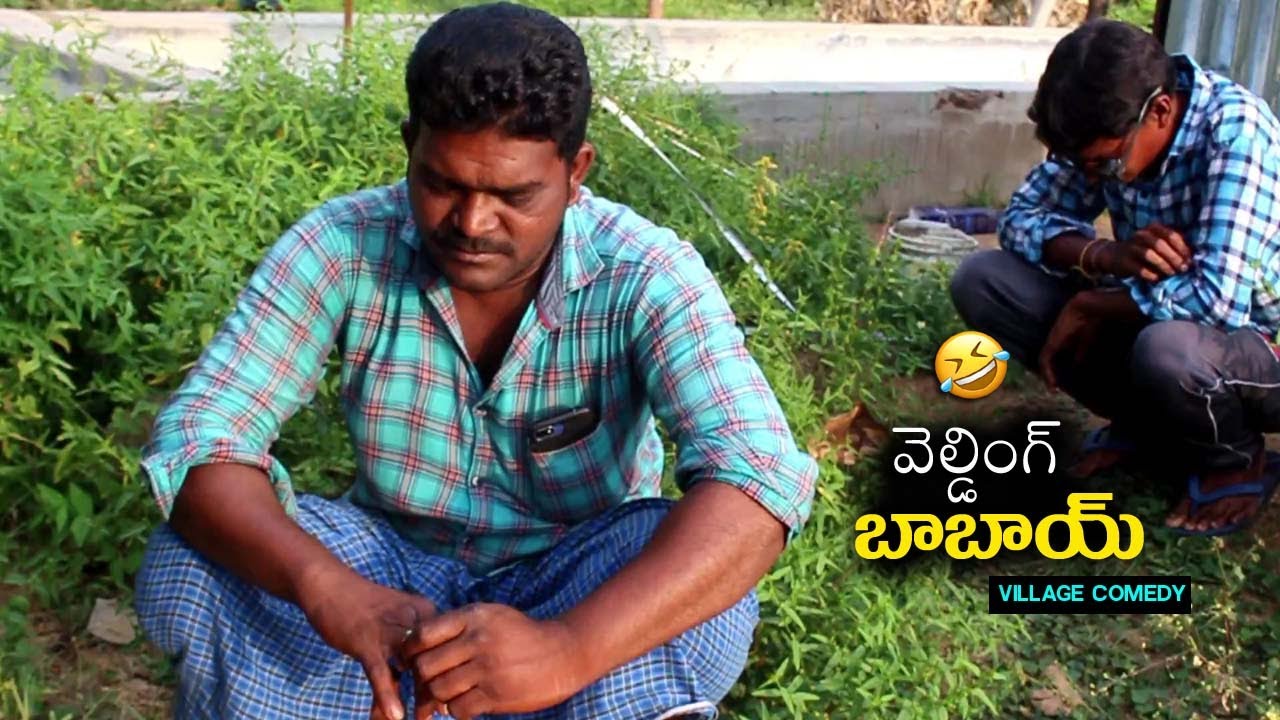 Welding Babai || A Village Comedy Series || Village Mirchi