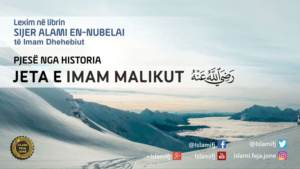 Pjesë nga Historia - JETA E IMAM MALIKUT radijAllahu anhu - Hoxhë Shaban Tolaj