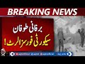 Pak-Afghan Border Snowstorm | Army &amp; FC Alert | Security Forces Dedication - Aaj Pakistan News