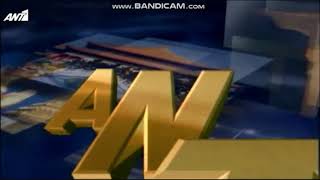 ANT1 TV ident