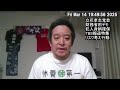 立花孝志党首が襲われた件 TBSの報道が背景にあることは否定できない
