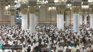 صلاة التراويح للشيخ خالد المهنا-المسجد النبوي ليلة15-9-1437(تلاوة رائعة خواتيم الكهف-مريم كاملة)