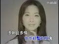 許景淳 玫瑰人生 MV 1994 許景淳 玫瑰人生 MV 1994