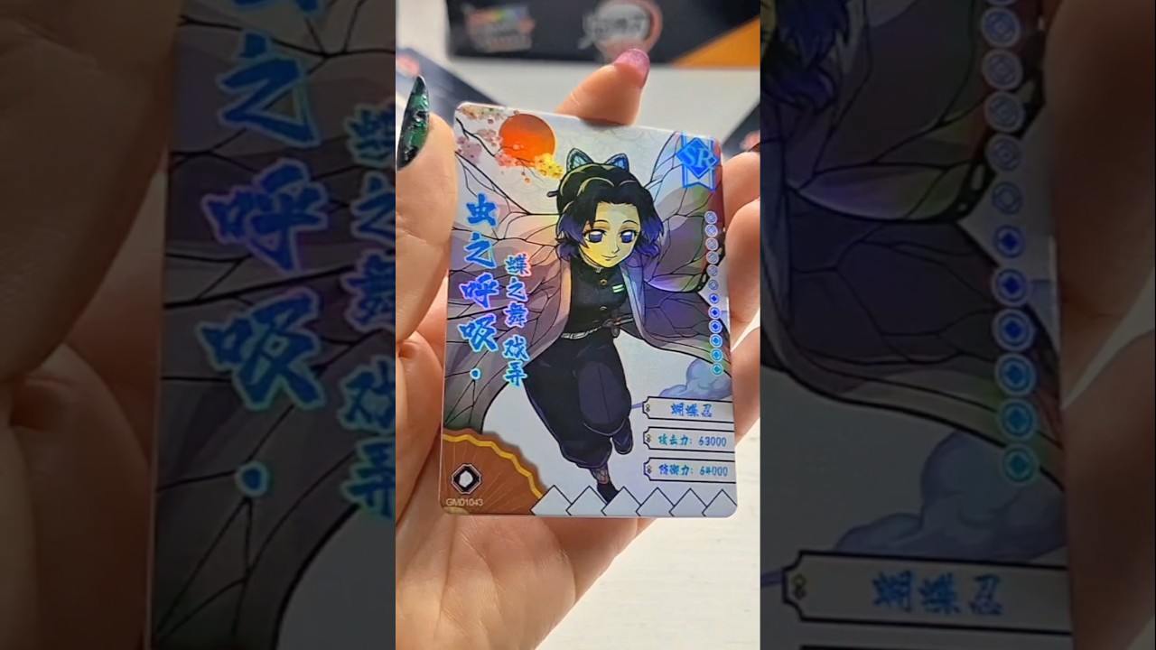 😍 Beautiful Demon Slayer Cards 😁  