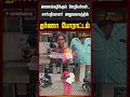அலைக்கழிக்கும் ஊழியர்கள்.. சார்பதிவாளர் அலுவலகத்தில் தர்ணா.. | Vaniyambadi | Sub Registrar Office