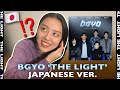 Japanese Reacts "Japanese Ver. BGYO - The Light" @BGYO Official