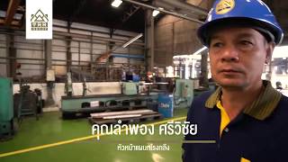 TRR Group Family คุณลำพอง ศรีวิชัย