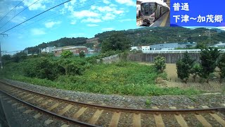 【鉄道車窓】 JR紀勢本線下り 225系普通 10 ［下津→加茂郷］ JR Kisei Line