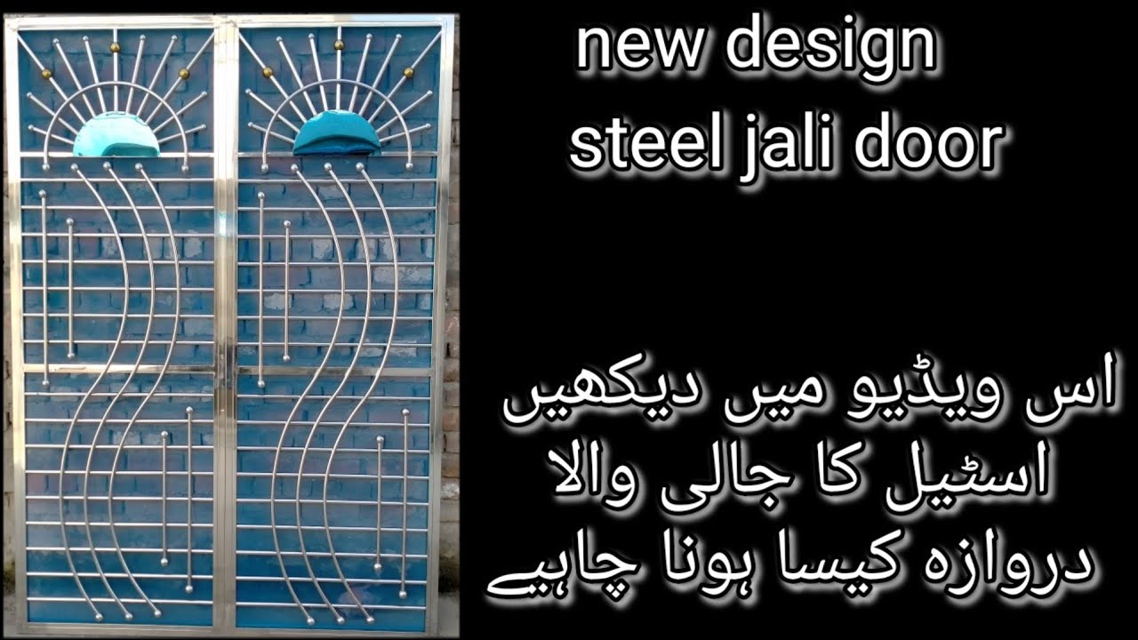 how to make steel jali door #stainless steel jali door #New design ...