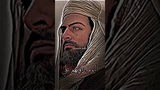 شد عليهم بوفاضل🔥#عمر_بن_الخطاب #عثمان_الخميس #علي_بن_ابي_طالب#تصميم #الامام_العباس#شد_عليهم