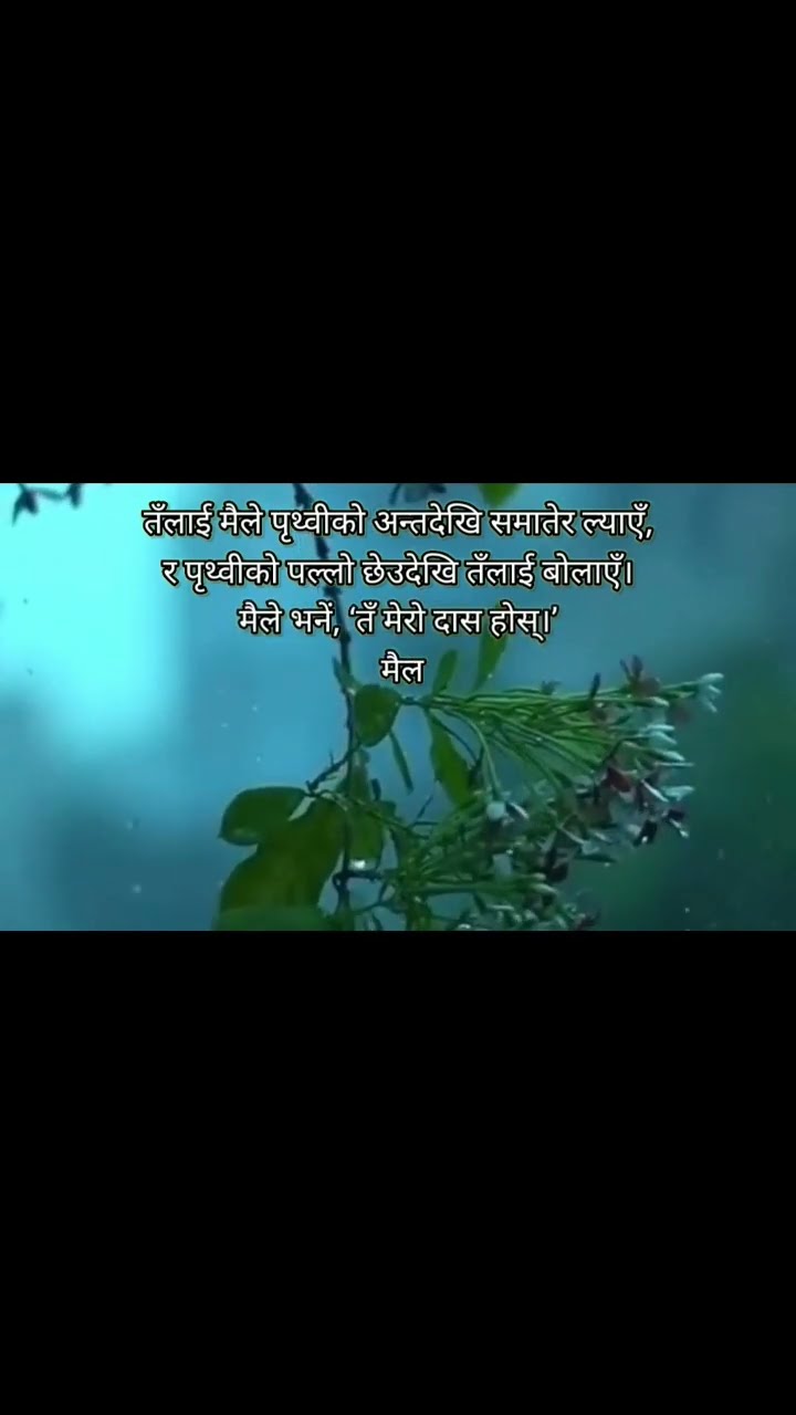 Isaiah 41 9 10 YouTube Isaiah 41 9 10 YouTube
