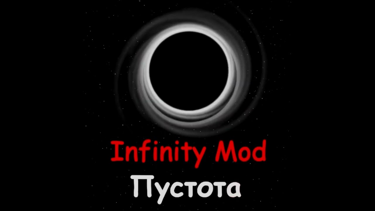 🛰️ Worsal Magenta  - Prologue | Infinity Mod (Пустота) 🪐