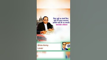 Jai Bhim💙💙#jaibhim #ambedkarsahebji #bhimarmy #viral #shorts