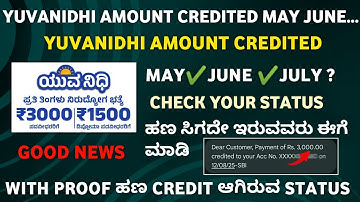Yuva Nidhi Amount Credited 🎉 yuva nidhi amount update | yuva nidhi scheme latest update
