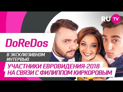 Тема. DoReDos