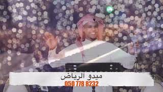 اغنية القهوة - صبو الدلال - ميدو الرياض -2023 - حصريا #القهوة_العربية