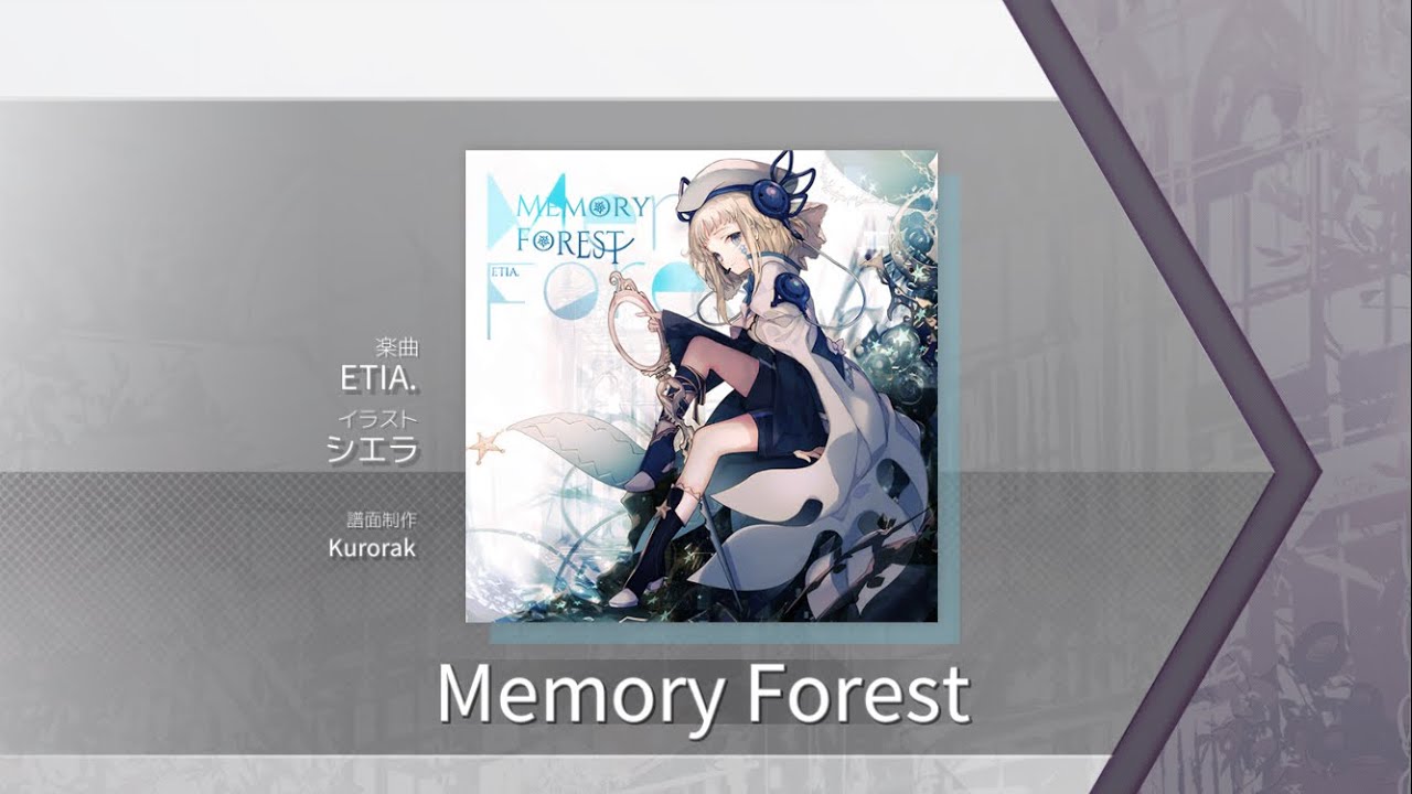 Arcaea Memory Forest Past 理論値 Youtube