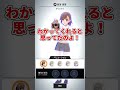俺の御坂美琴の様子がおかしい【コンパス】【新キャラ】#shorts