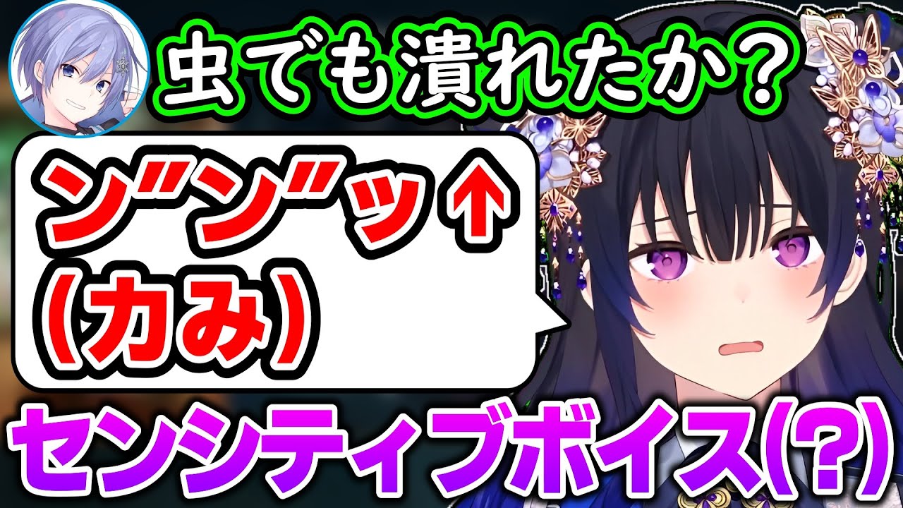 Ichinose Uruha exerts herself and produces a sensitive voice