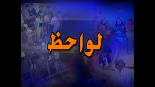 مسلسل الجاني مين (2000) ح28 (لواحظ) - محمود الجندي، احمد راتب،  عبير سيف، نشوى عمار، اشرف طلبة