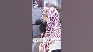 تلاوة عطرة من سورة الفرقان الشيخ محمد عرفات الباز