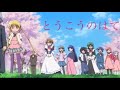 【MAD】ハヤテのごとく×とうこうのはて