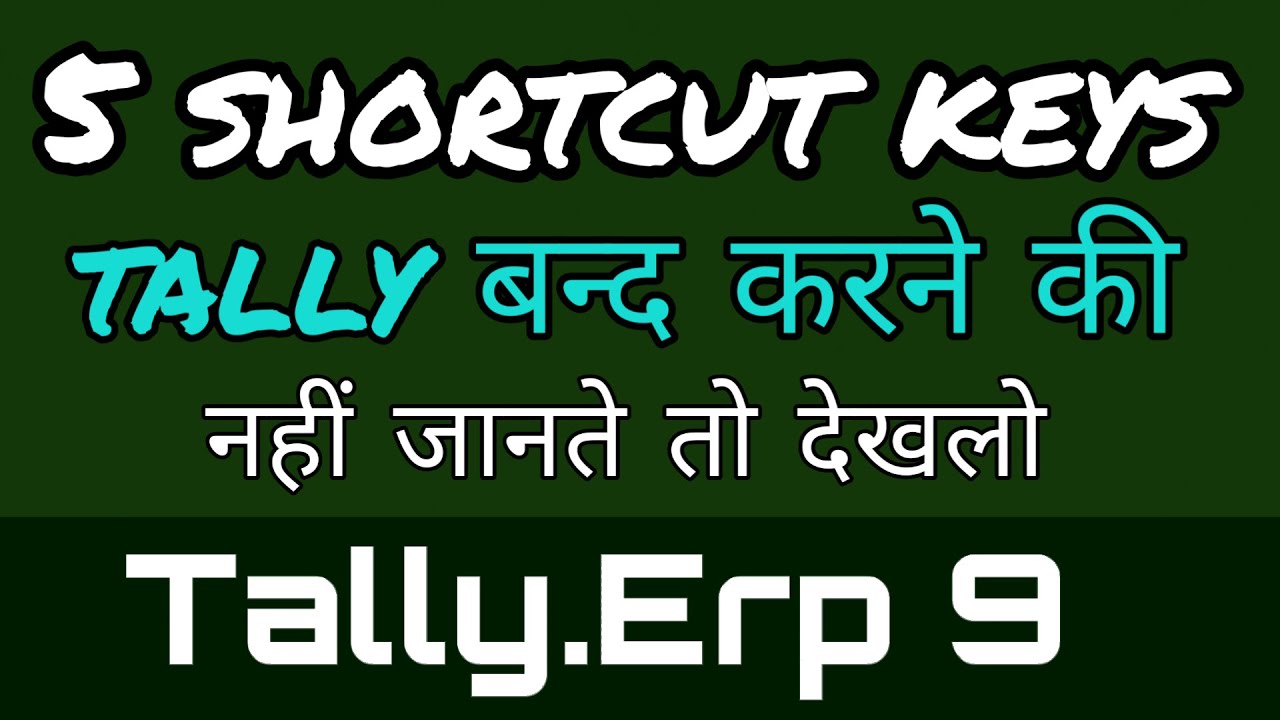 5 Tally Erp 9 Shortcut Keys 5 Shortcut Keys In Tally Erp 9 Tally 