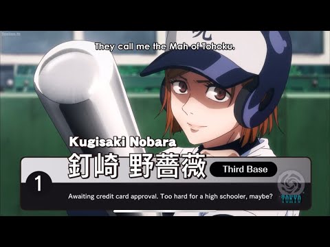 Jujutsu Kaisen, Nobara Kugisaki: "I'm the Ma-kun of Tohoku."
