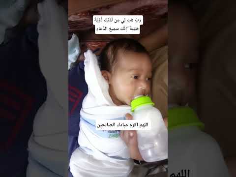 دعاء سيدنا زكريا اكسبلور  العلم  النظافه اطفال الرحمن الرحیم المالک قطط 