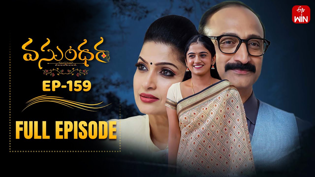 Vasundara | 29th November 2025 | Full Episode No 159 | ETV Telugu