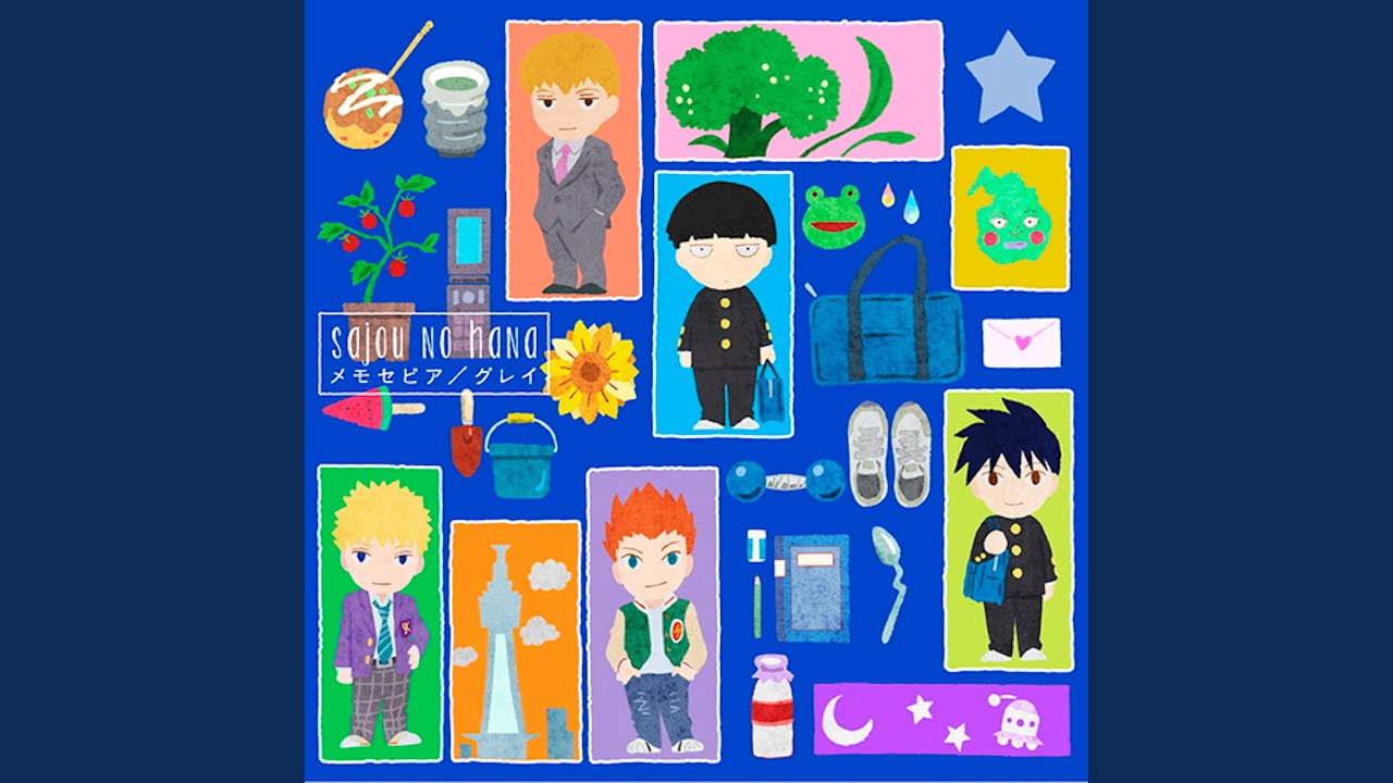 Watch gray on YouTube Watch gray on YouTube