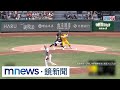 布雷克3度「悲情」完投敗　象獅王牌戰1分定勝負｜#鏡新聞