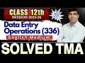 ✨ NIOS Class 12 Data Entry Operations (336) TMA 2025–26 Solved | English Medium TMA 2026 Solution