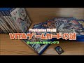 【Vita】VITAゲームカードの端子のキラキラ度！Soraさん情報サンクス