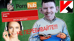 ГЛАД ВАЛАКАС РОФЛИТ ТЕХПОДДЕРЖКУ КАСПЕРСКОГО (НЕ ВАЖНО), До слез. Валера (Глад Валакас) звонит провайдеру 21.08.15, АВТОИТЕТ КАЛЯМБА СИБИЯК РОФЛИТ ВАСЬКА ИЗ ТЕХ ПОДДЕРЖКИ (ROFL ПРОВАЙДЕРА), ГЛАД ВАЛАКАС - РОФЛ ПРОВАЙДЕРА, БЫКУЕТ НА ВНУЧКУ, ТАНК ГОРИТ (NEW 2017)