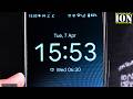 iPhone How to Disable Announce Name of Caller when Receiving a Call